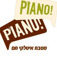 פיאנו פיאנו Piano Piano